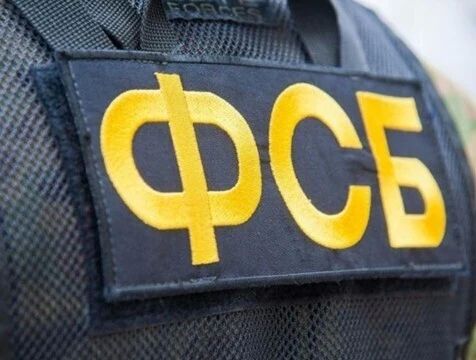 В Калужской области обнаружили следы подготовки теракта по заданию СБУ