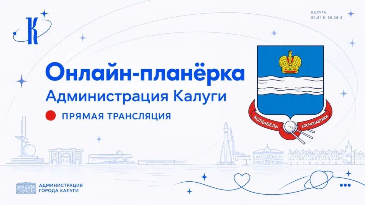 Дмитрий Денисов: В 14:30 присоединяйтесь к еженедельной планёрке