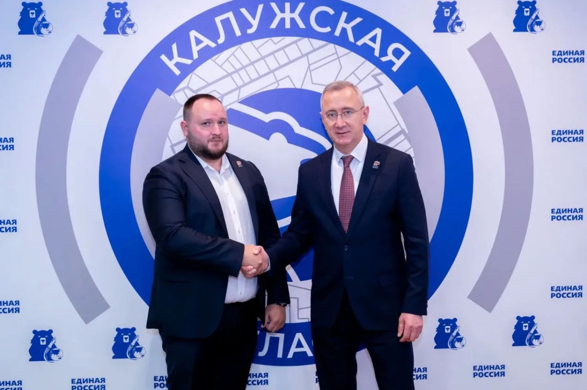 В Калужской области утвердили кандидата на вакантный мандат регионального Заксобрания В Калужской области утвердили кандидата на вакантный мандат регионального Заксобрания