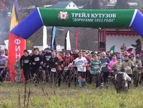 Рекордное количество участников собрал трейл в честь Малоярославецкого сражения