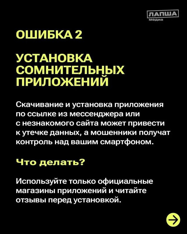Мошенники готовы атаковать нас со всех сторон Мошенники готовы атаковать нас со всех сторон
