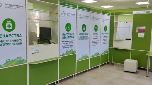 В Калужской области восстановили выдачу льготных лекарств