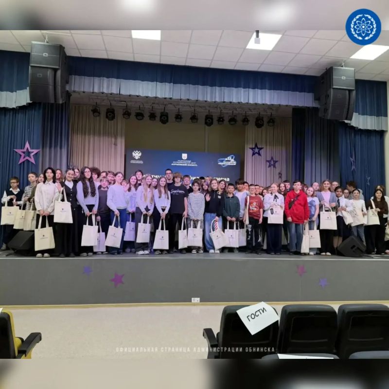 Обнинские школьники погружаются в «Коды Курчатова» Обнинские школьники погружаются в «Коды Курчатова»