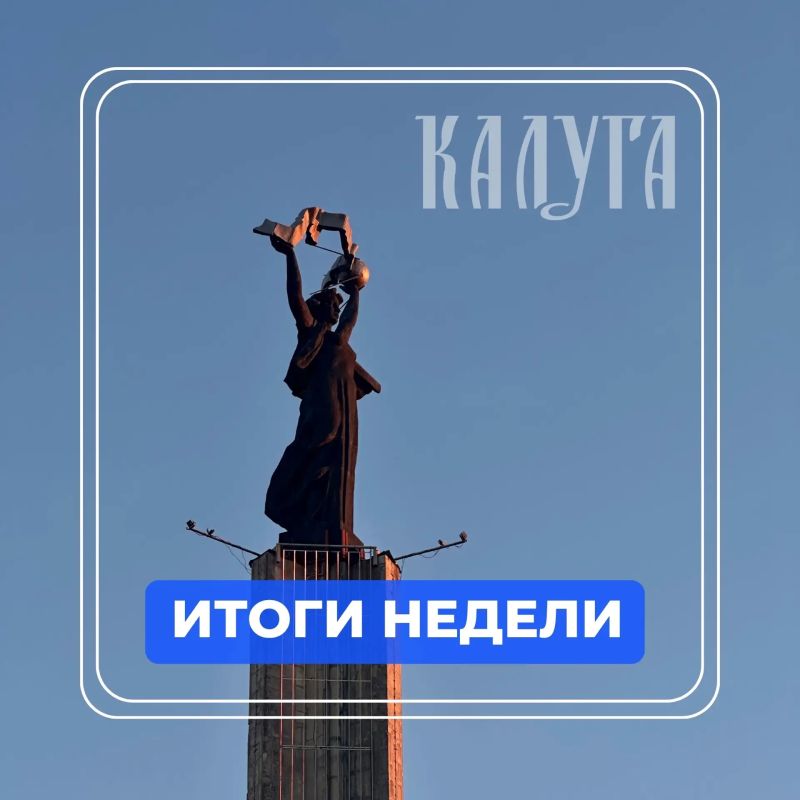 Дмитрий Денисов: Итоги прошедшей недели. Городской досуговый центр и его филиалы организовали 88 мероприятий для 4020 участников