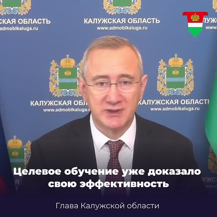 В Калужской области укрепляют систему здравоохранения