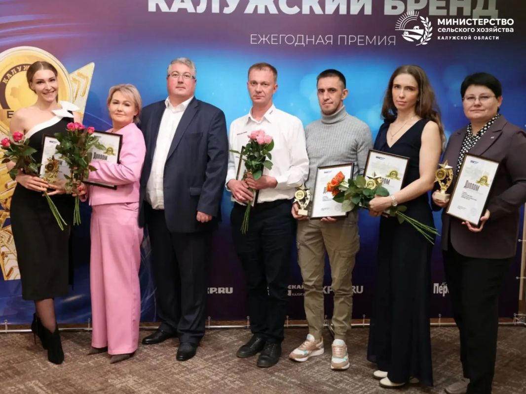 Выбрали «Калужский бренд – 2026»!