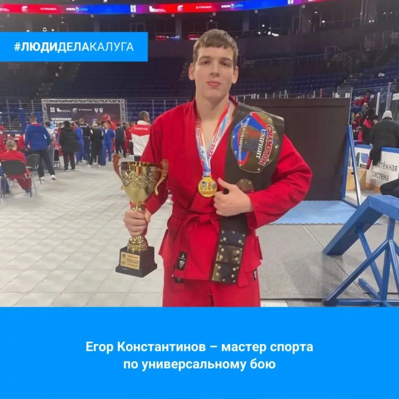 Дмитрий Денисов: «В детстве я был сорвиголовой