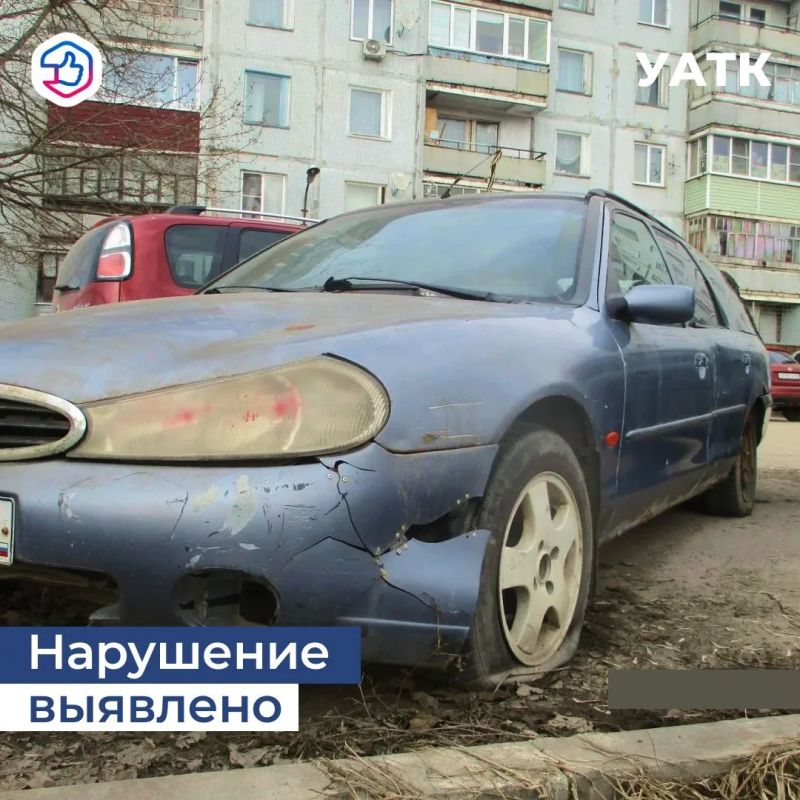 Брошенный автомобиль во дворе? Реагируем!