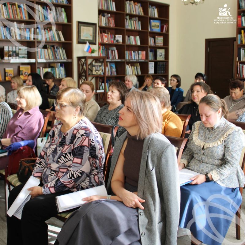 Подведены итоги конкурса «Лучшая муниципальная библиотека Калужской области — 2026» Подведены итоги конкурса «Лучшая муниципальная библиотека Калужской области — 2026»