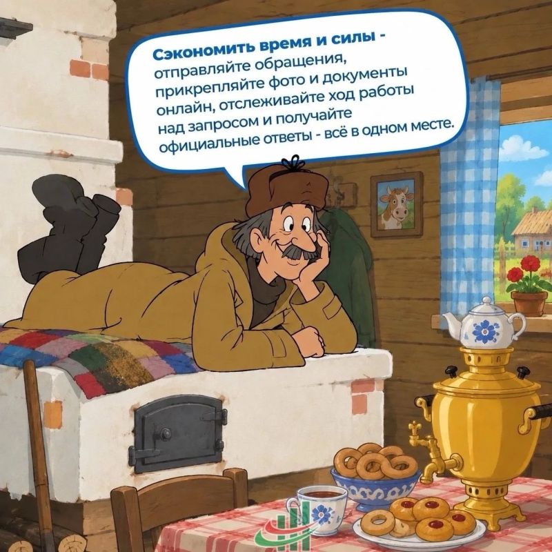Что такое ПОС. Платформа обратной связи (ПОС) — это ваш помощник в оперативном решении проблем и обратной связи с органами власти и муниципалитетами Что такое ПОС. Платформа обратной связи (ПОС) — это ваш помощник в оперативном решении проблем и обратной связи с органами власти и муниципалитетами