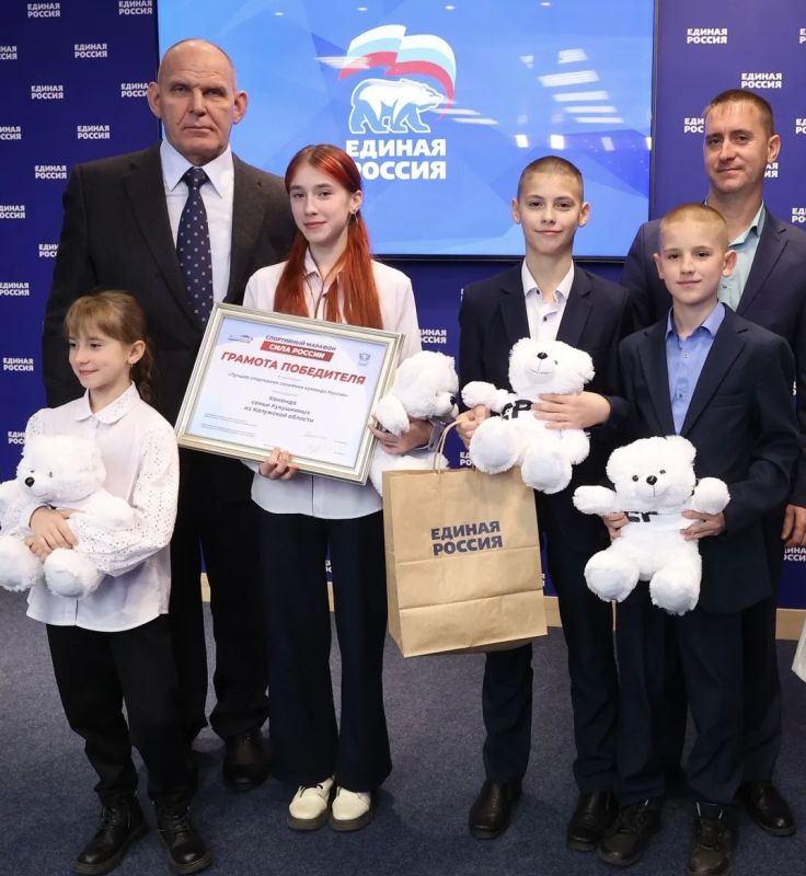 Владислав Шапша: Многодетная семья Кукушкиных из Калужской области победила в марафоне «Сила России»!