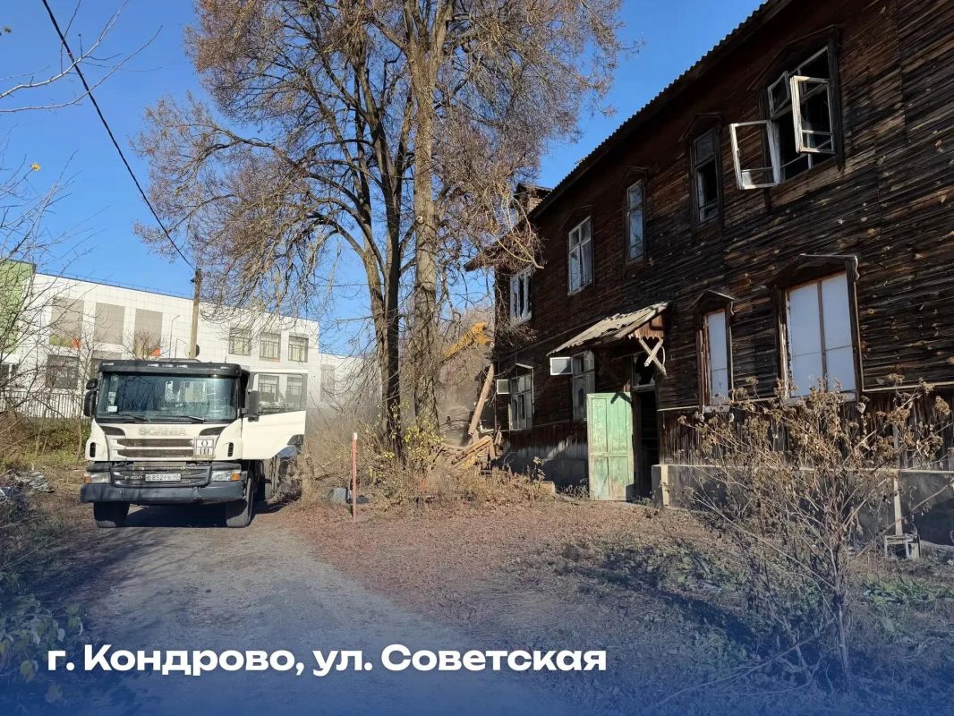 В Кондрово запланировали снос домов