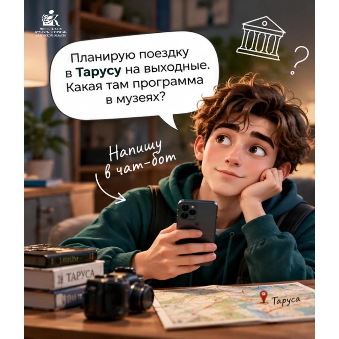 #Культурныйдетектив: история одного обращения