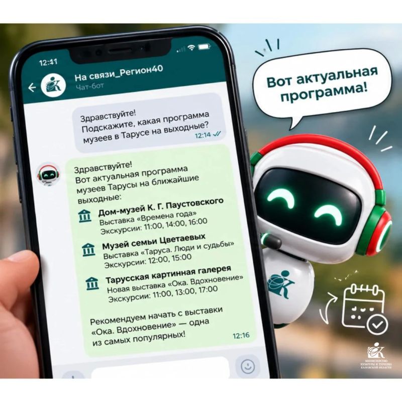 #Культурныйдетектив: история одного обращения #Культурныйдетектив: история одного обращения
