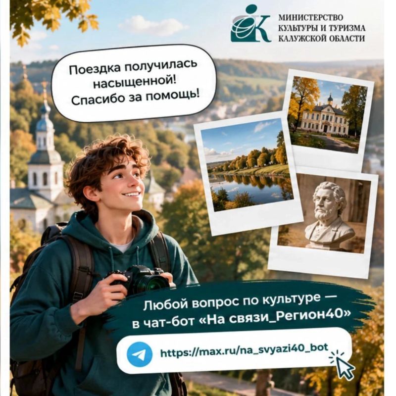 #Культурныйдетектив: история одного обращения #Культурныйдетектив: история одного обращения