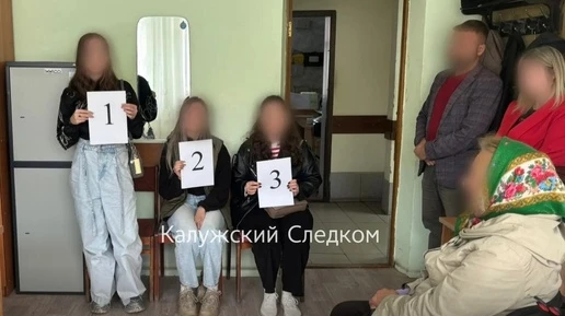 16-летняя девушка из Калужской области помогла мошенникам выманить у пенсионерки 700 тысяч рублей