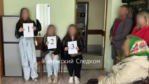 16-летняя калужанка забрала 700 тысяч у пенсионерки и перевела мошенникам