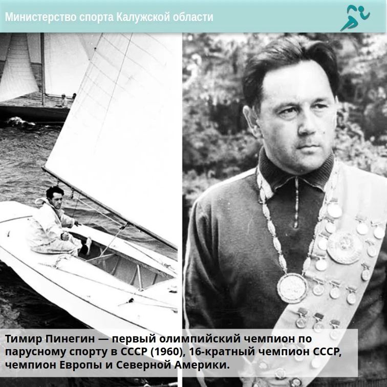 Парусный спорт - скорость и стихия! Парусный спорт - скорость и стихия!