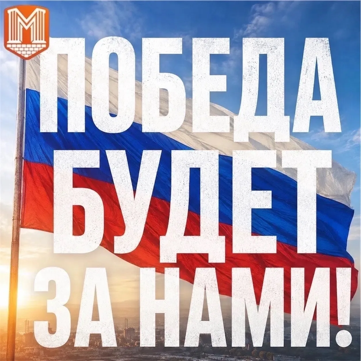 Минобороны России сообщило о массированном ударе по объектам на территории Украины