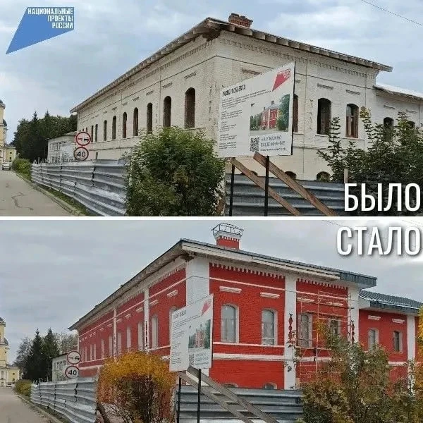 В Мосальске продолжается ремонт Музейно-краеведческого центра