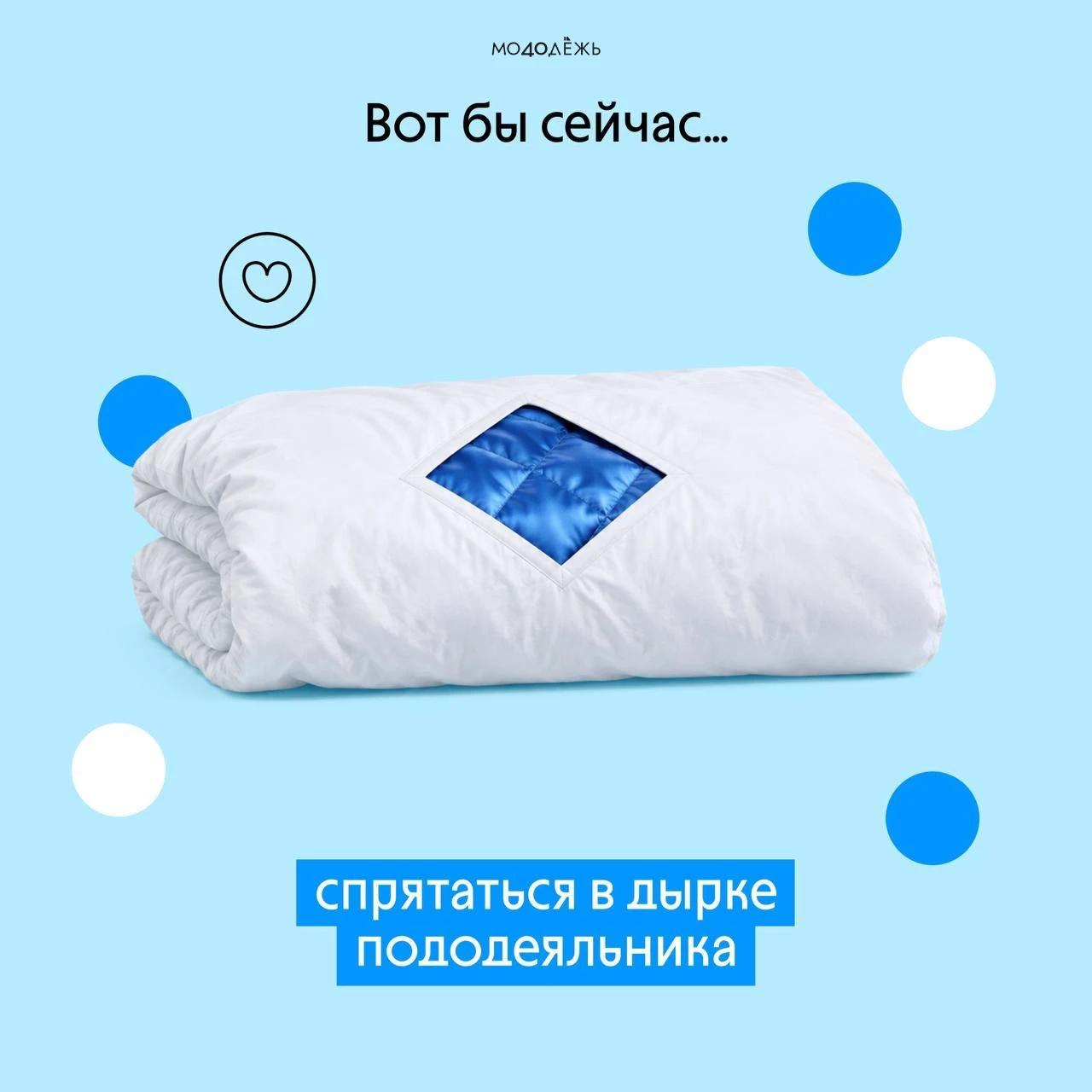 Вот бы сейчас…. ...вернуться в тот самый момент Пересматриваем карточки и ловим ностальгию