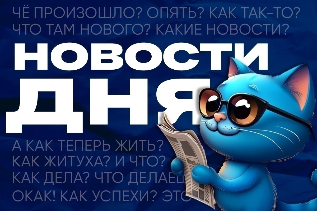 Новости дня:. Проект создания кампуса мирового уровня в Калужской области получил поддержку на федеральном уровне Проект бюджета Калужской области на 2027 год и плановый период 2028 и 2029 годов передан для рассмотрения...