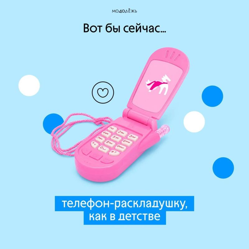 Вот бы сейчас…. ...вернуться в тот самый момент Пересматриваем карточки и ловим ностальгию Вот бы сейчас…. ...вернуться в тот самый момент Пересматриваем карточки и ловим ностальгию