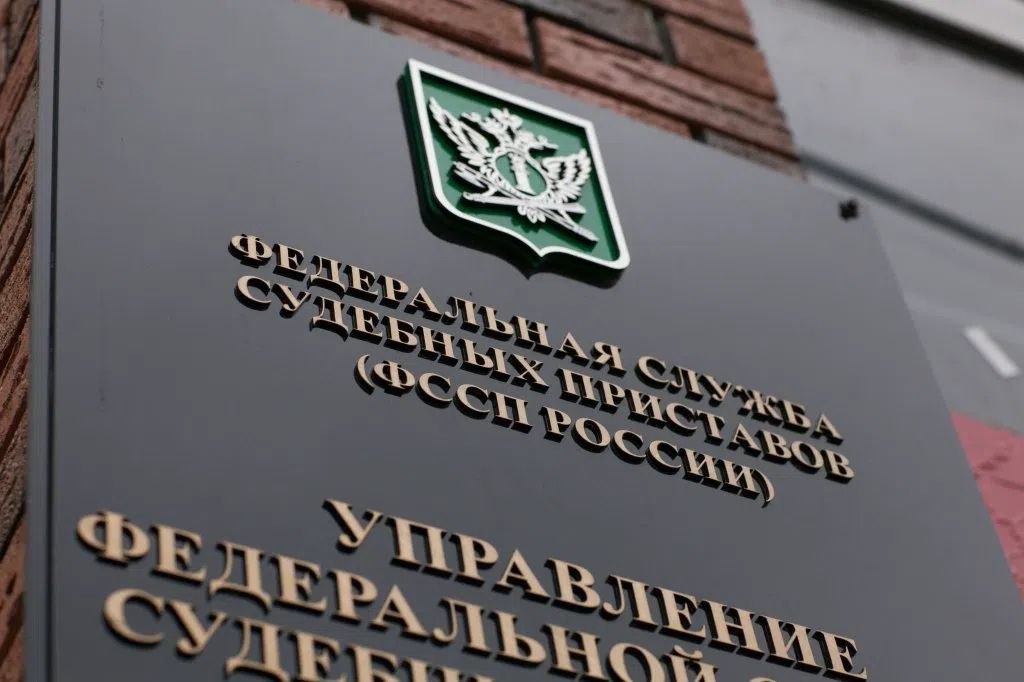 Калужские приставы рассказали о трёх самых крупных долгах, взысканных за девять месяцев 2026 года