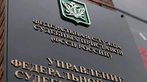Приставы Калужской области назвали три самых крупных взыскания за девять месяцев 2026 года
