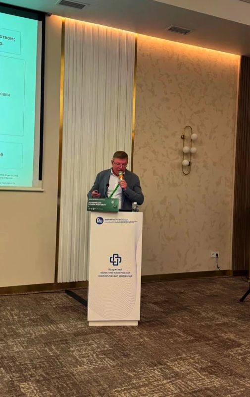 В Калуге прошла межрегиональная конференция «Новые горизонты онкологии» В Калуге прошла межрегиональная конференция «Новые горизонты онкологии»