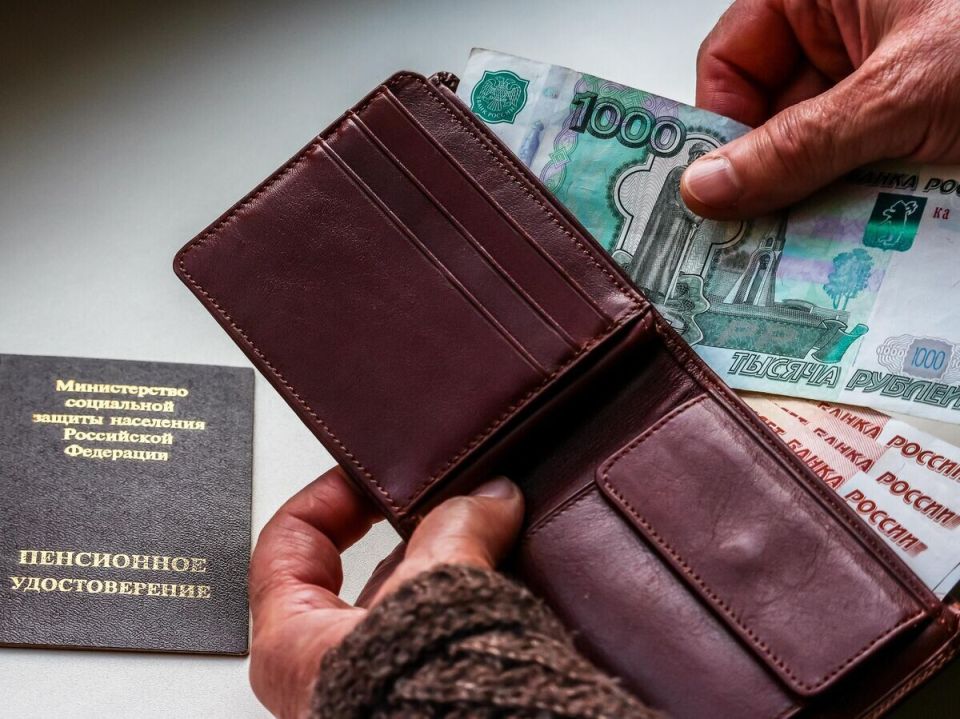 Средняя пенсия в стране