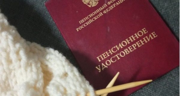 Пенсионная революция: Малофеев предлагает отказаться от пособий для молодого поколения