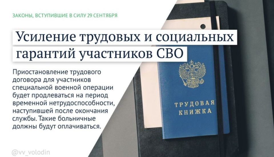 Новые законы: что изменится в нашем everyday?