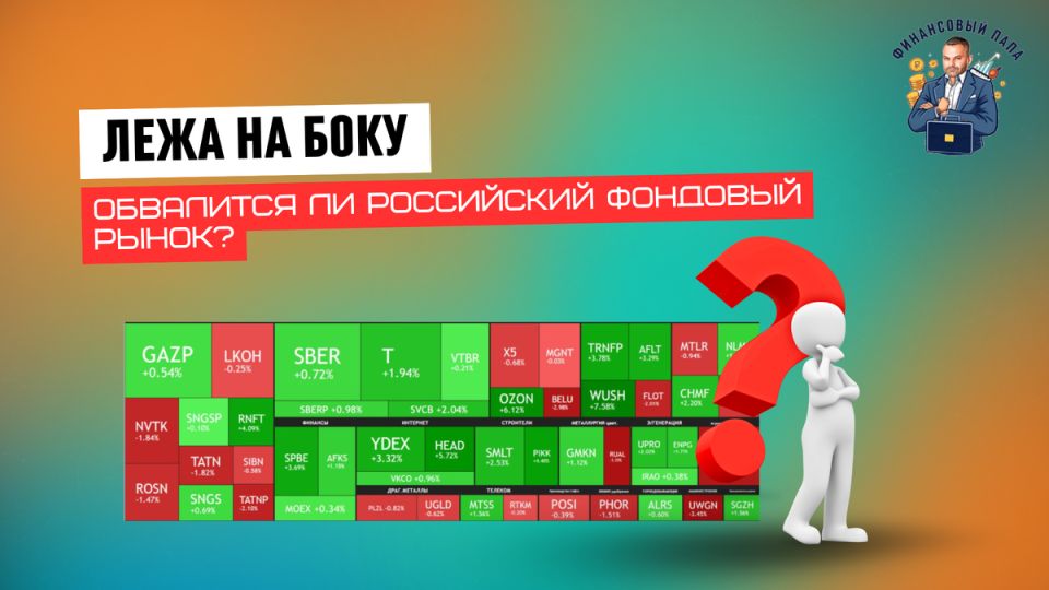 Дивидендные акции: надежная гавань для инвесторов в условиях рыночной нестабильности