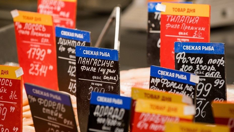 Стелсфляция: Новый вызов для российских потребителей