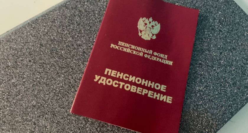 Как россияне будут выходить на пенсию в 2025 году: что необходимо знать о будущих выплатах