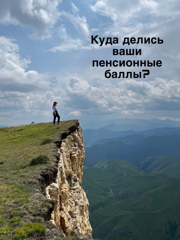Что произошло с пенсионными баллами? Обратите внимание на изменения в системе