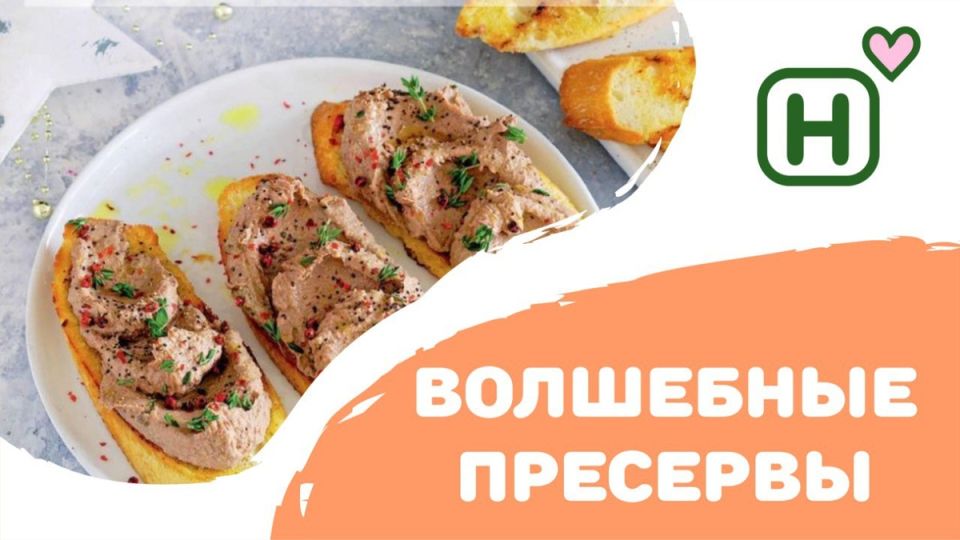 Пресервы: как консервы из магазина могут стать звездами вашего меню