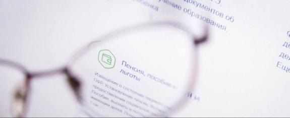 В 2026 году пенсионеры получат более 27 тысяч рублей: что ожидать