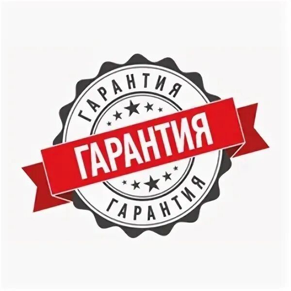 Гарантия на товар: ключевые аспекты для потребителей