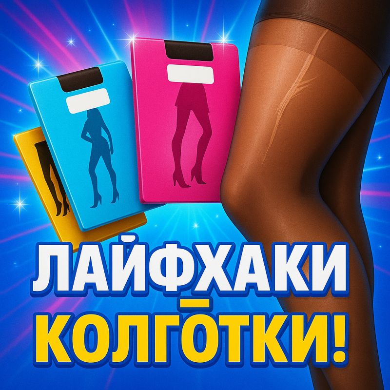 7 ������, ������ �������� ������ �� ����, � ����������� ������ �� �� �����