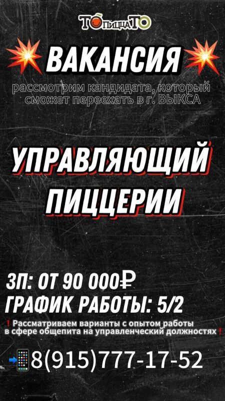 ����� ������: ������ � �������� ��-��