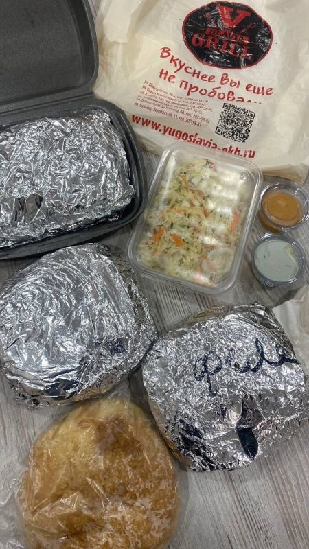 Как приятно провести пятничный вечер с югославским грилем и увлекательным фильмом