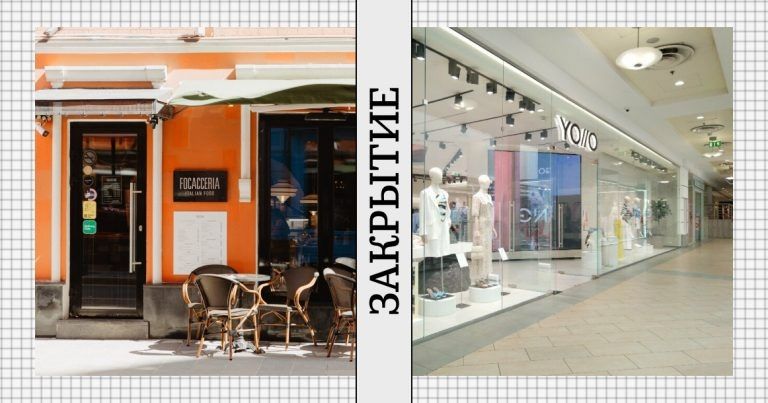 На Патриарших произошло закрытие Focacceria и крах бренда Yollo