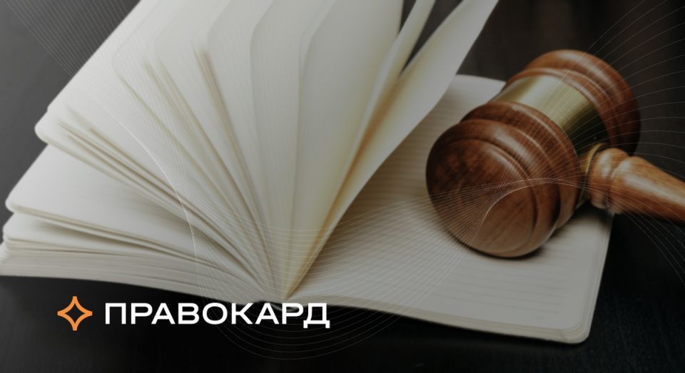 Февральские изменения в законодательстве: что ждет бизнес и семьи