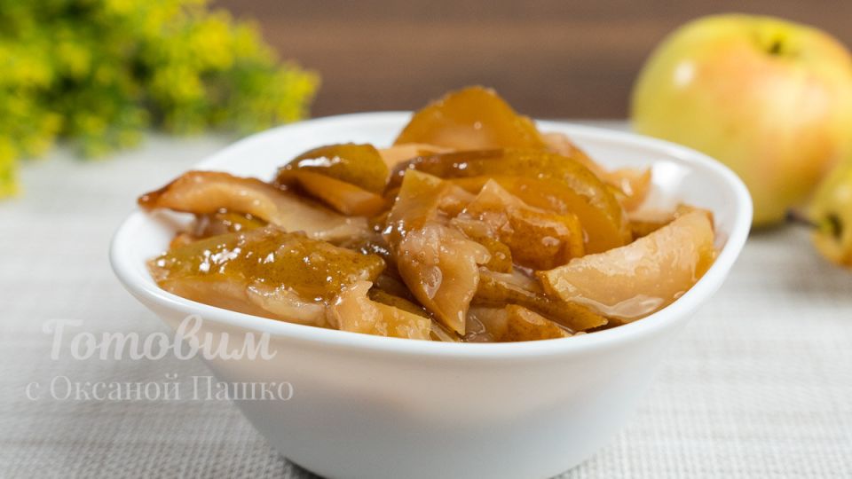 Легкое варенье из яблок и груш: идеальный рецепт на зиму